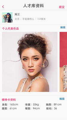 ����ͨ���ֻ��棨ģ�ض����ã�v2.0��ͼ1