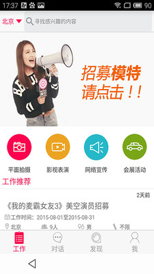 ����ͨ���ֻ��棨ģ�ض����ã�v2.0��ͼ4