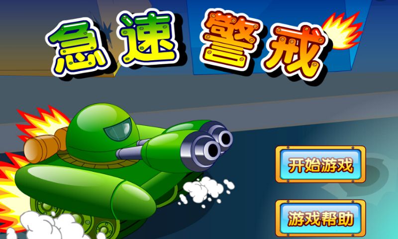 Ȥѧ������԰ ���°棨��ͯ���Ǵ�ȫ��v2.8.0��ͼ1