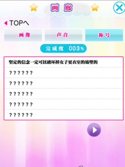 ������Ů�Ӹ����Һ������ͼ2