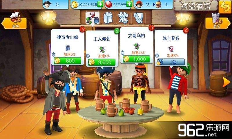 ������� PLAYMOBILPirates������ʯ�޸İ棨�����ݰ���v1.3.0��ͼ2