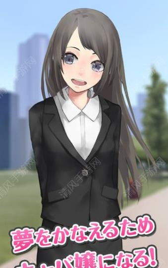 ���˳��������Ů�ɺ�����v1.0.1��ͼ1