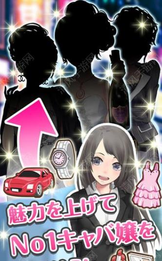 ���˳��������Ů�ɺ�����v1.0.1��ͼ3