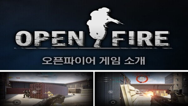 反恐计划OpenFire开火中文版截图1