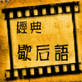 ����Ъ����APP