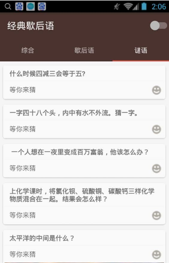 ����Ъ����APP��ͼ0