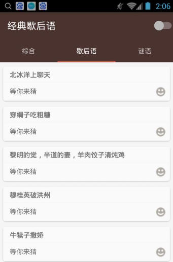 ����Ъ����APP��ͼ1