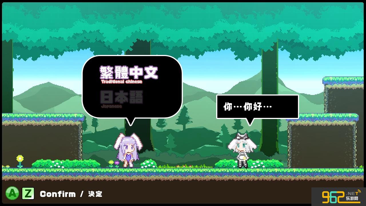 Rabi-Ribi���İ��ͼ0