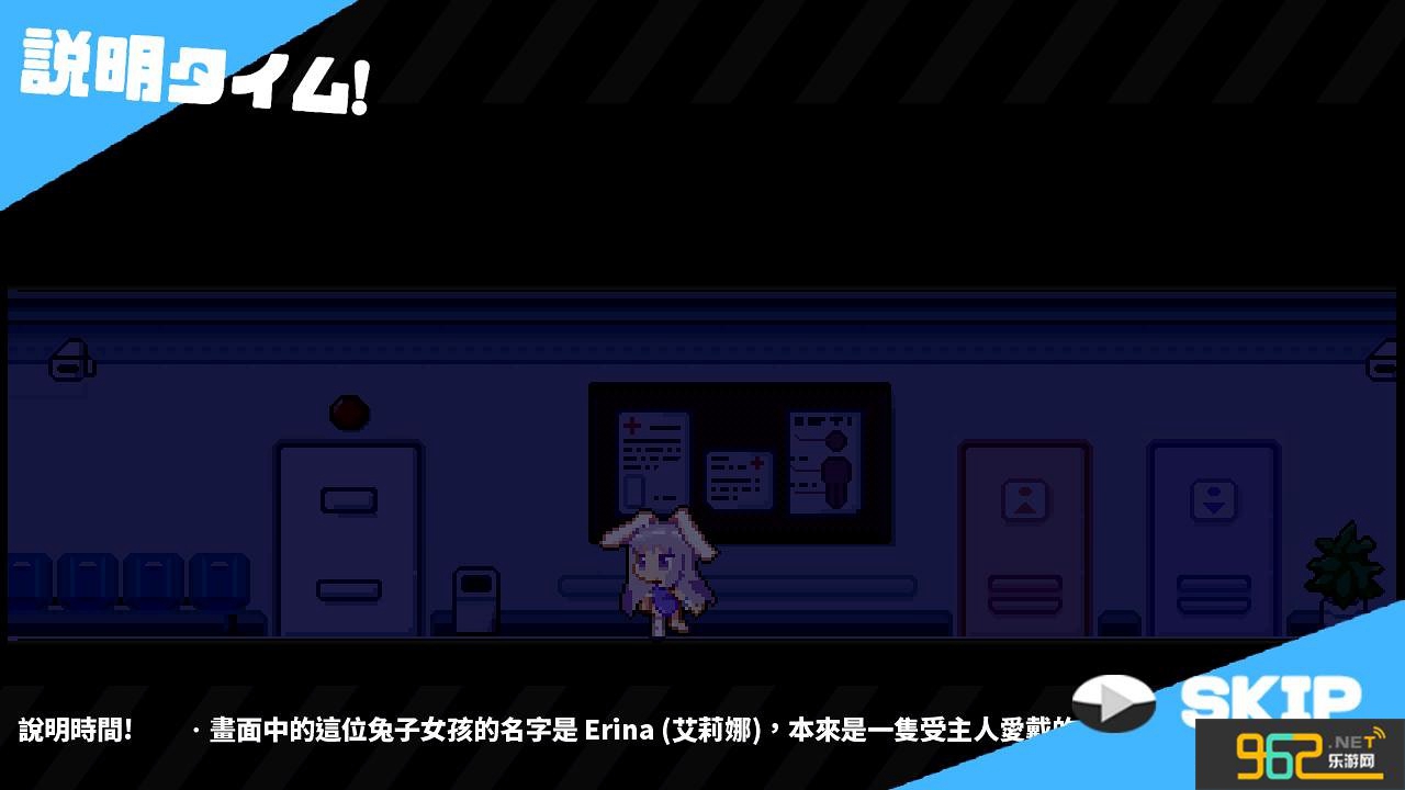 Rabi-Ribi���İ��ͼ2