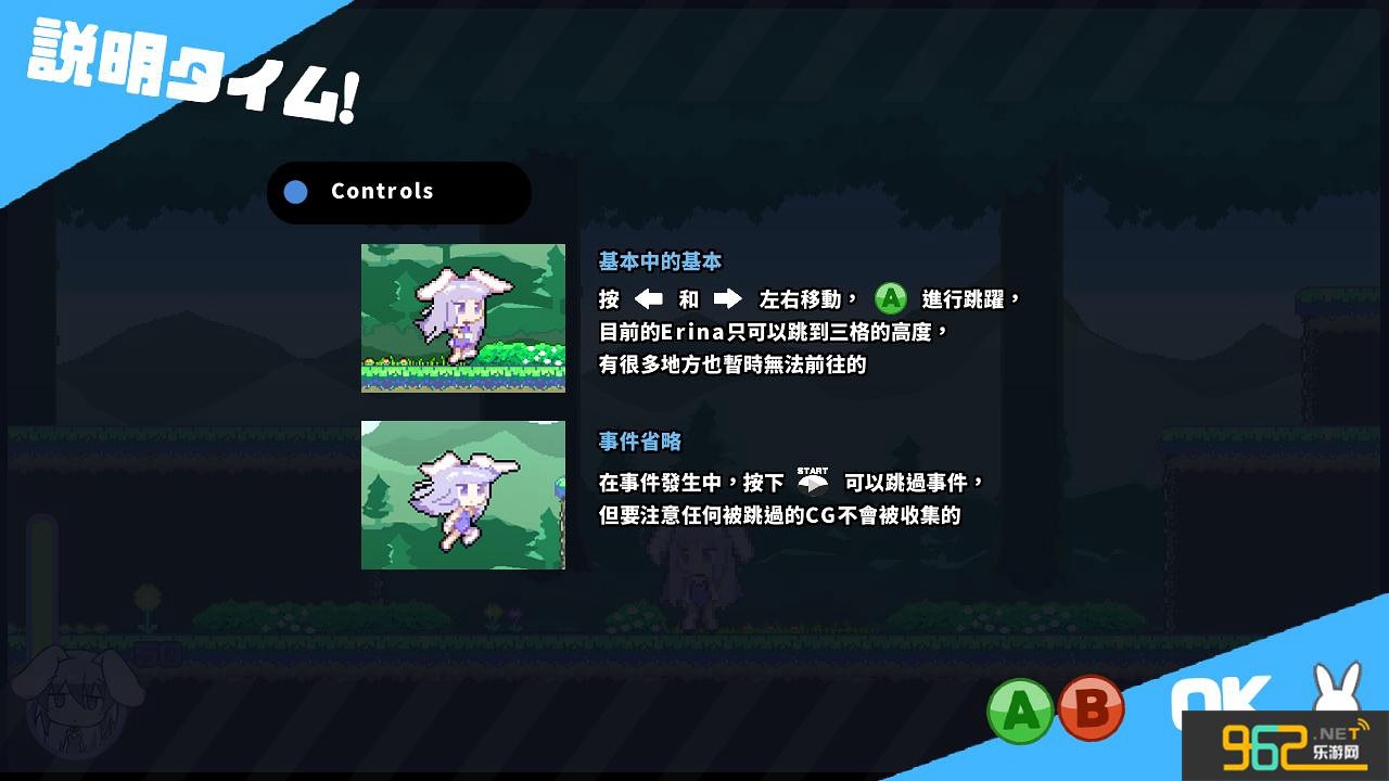 Rabi-Ribi���İ��ͼ3