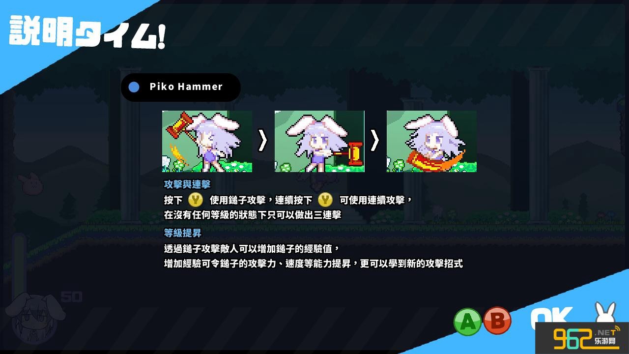 Rabi-Ribi���İ��ͼ5