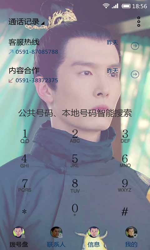 ̫�������찮�ֻ���ֽAPPv2.7.6��ͼ1