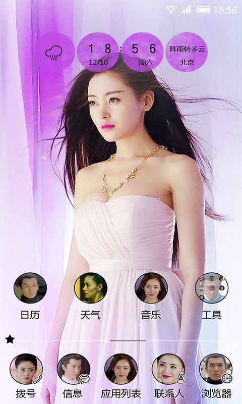 ̫�������찮�ֻ���ֽAPPv2.7.6��ͼ2