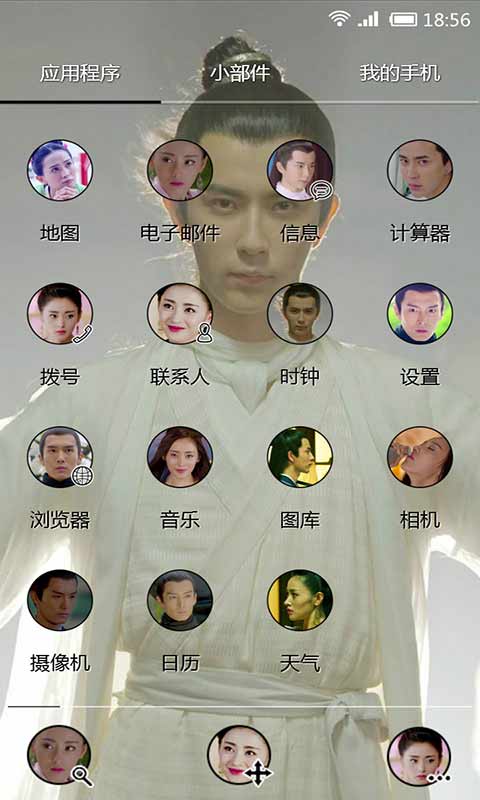 ̫�������찮�ֻ���ֽAPPv2.7.6��ͼ3