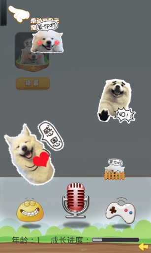 ̫������С����v1.0��ͼ2