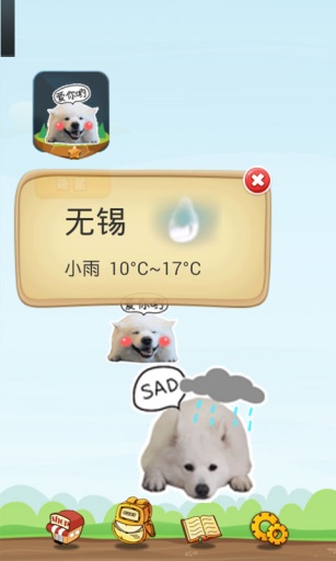 ̫������С����v1.0��ͼ4