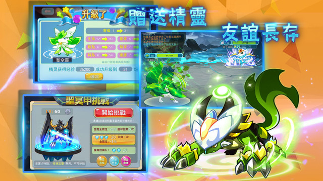 ħ�������޽��ٰ�׿��v2.2.7��ͼ2