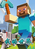 �ҵ�����1.4.6