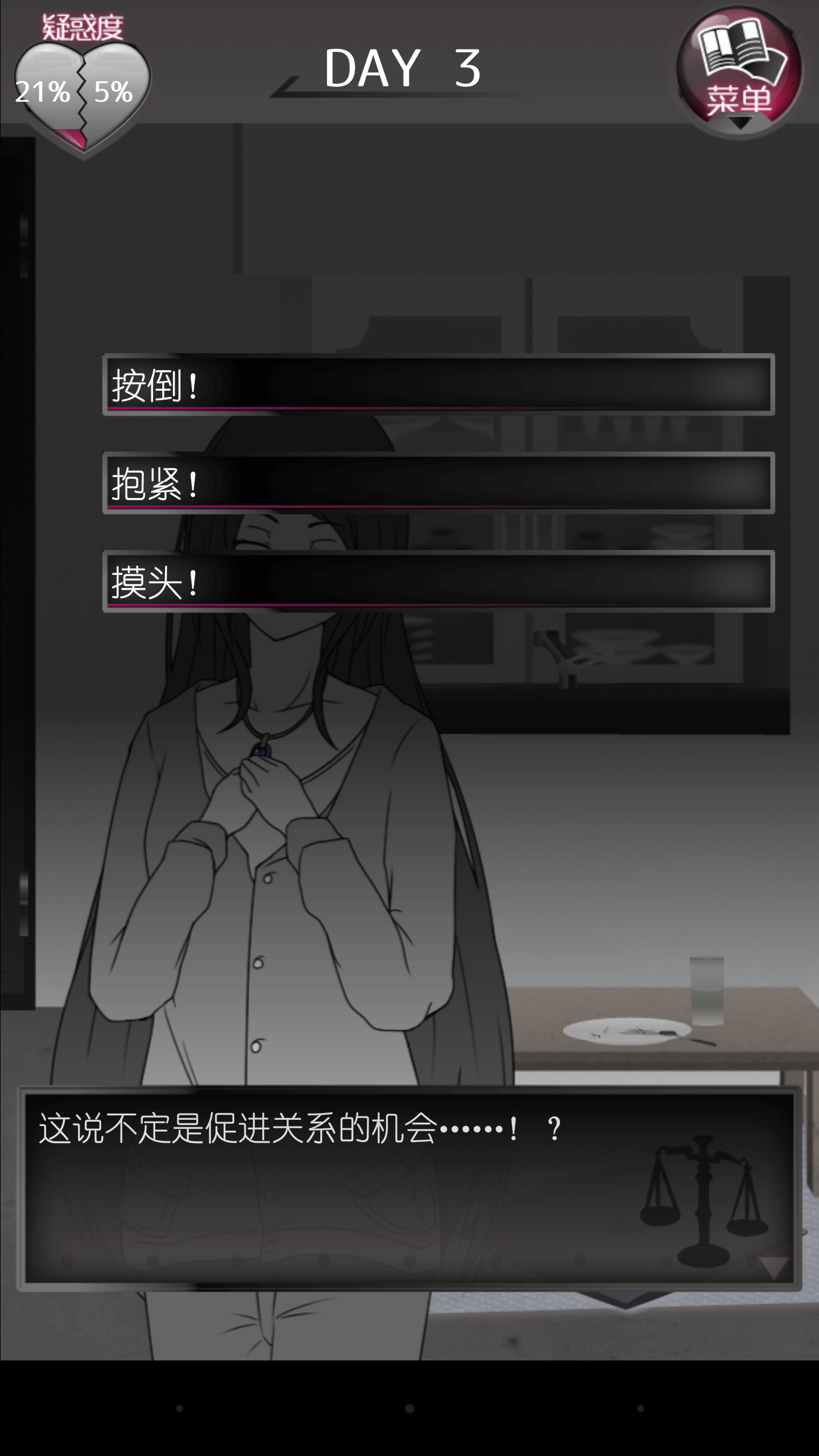 ����ǰ�����������޸İ��ͼ2