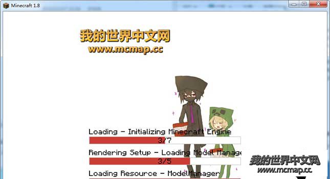 我的世界Forge升级版1.8.0(附安装教程)截图0