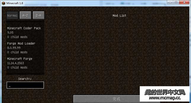 我的世界Forge升级版1.8.0(附安装教程)截图3