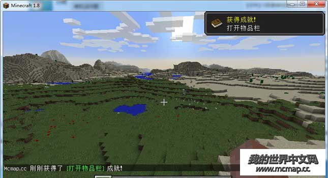我的世界Forge升级版1.8.0(附安装教程)截图4
