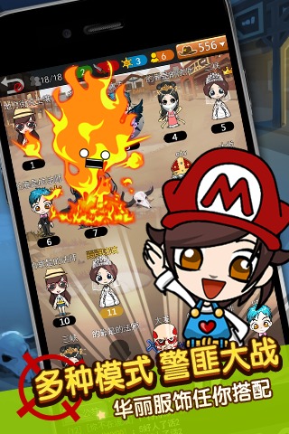 谁是卧底 杀人游戏安卓版下载截图1