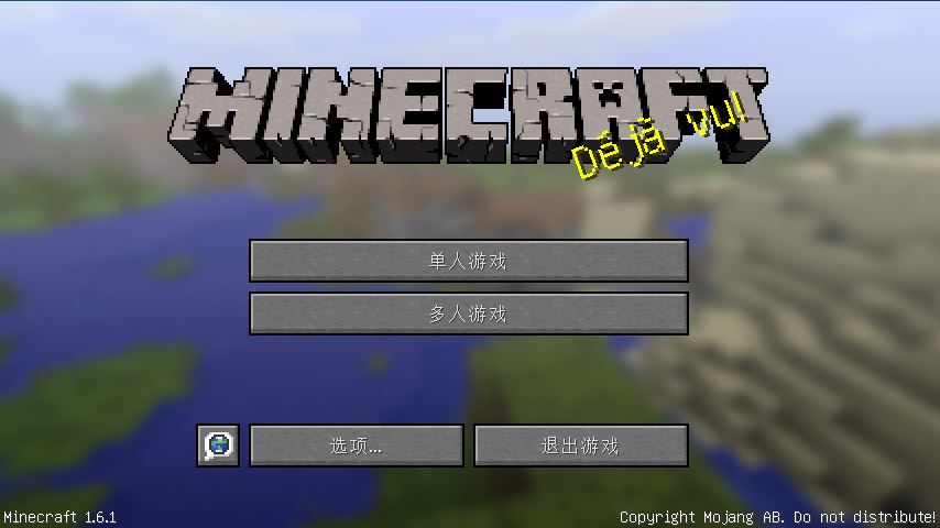 �ҵ�����1.6.1���İ��ͼ0