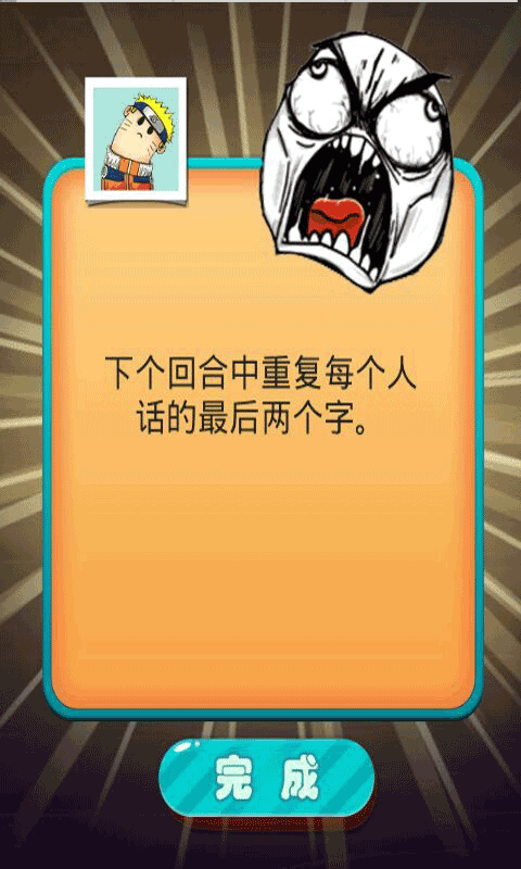�������Ļ���ð��(�ۻ���Ϸ)v1.0.1��ͼ0