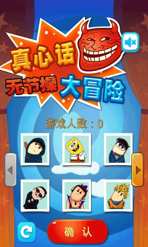 �������Ļ���ð��(�ۻ���Ϸ)v1.0.1��ͼ1