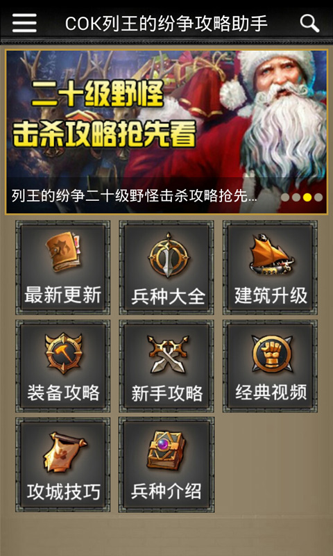 COK�����ķ�����������v1.5.0��ͼ3