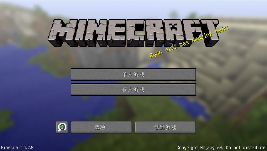 �ҵ�����1.7.5���İ��ͼ0