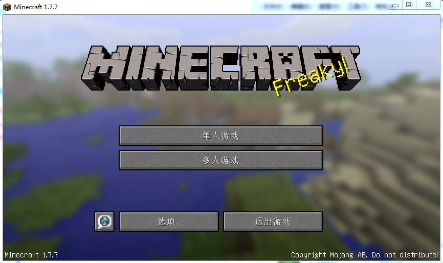 �ҵ�����1.7.7���İ��ͼ0