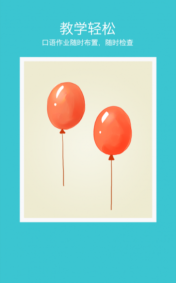 ���app(������ϰһ��һ)v3.0��ͼ1