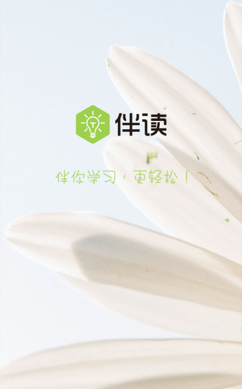 ���app(������ϰһ��һ)v3.0��ͼ2