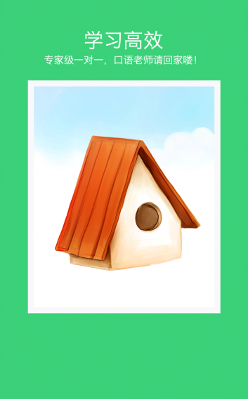 ���app(������ϰһ��һ)v3.0��ͼ3