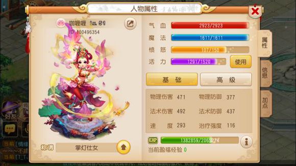�λ���������2026������ͼ2