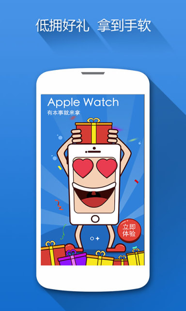 ѽ����app(ˢ������)v1.4.04��ͼ1