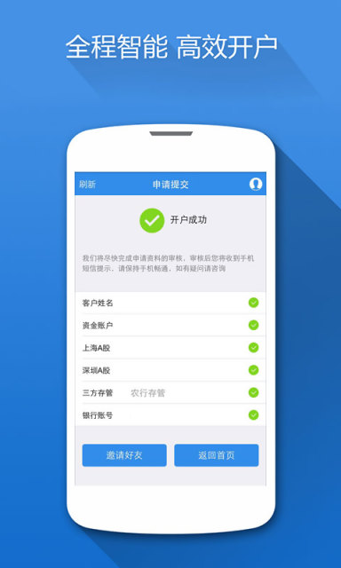 ѽ����app(ˢ������)v1.4.04��ͼ2