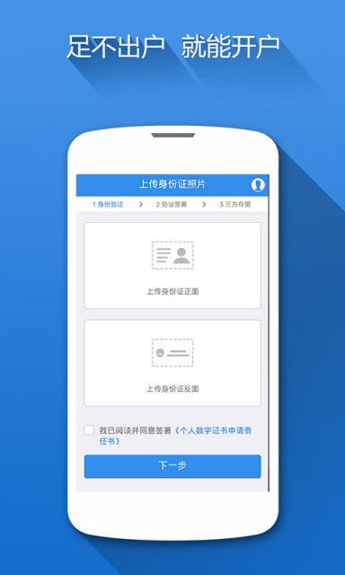 ѽ����app(ˢ������)v1.4.04��ͼ4