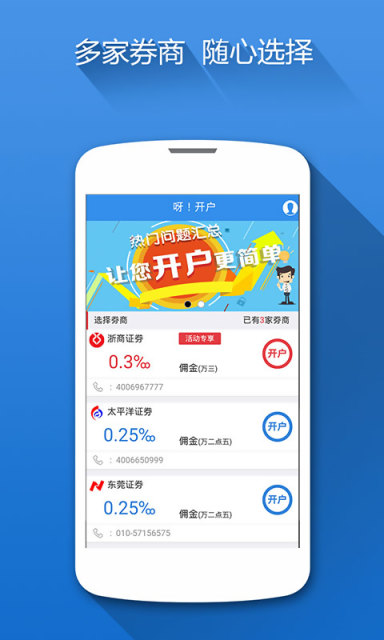 ѽ����app(ˢ������)v1.4.04��ͼ0
