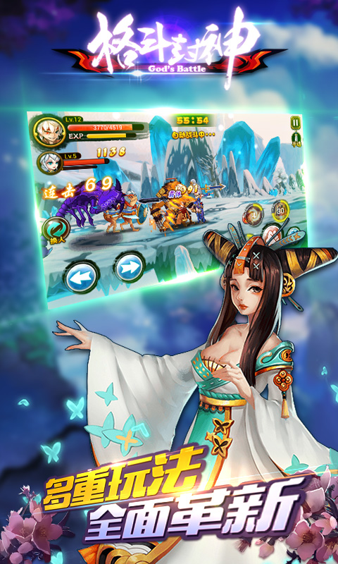 �񶷷����ڹ�����ȫ��Ѱ�v1.0.1��ͼ3