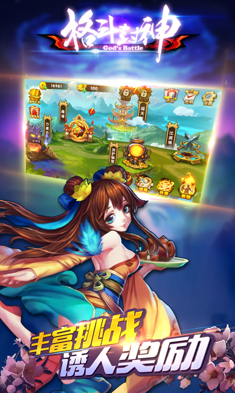�񶷷����ڹ�����ȫ��Ѱ�v1.0.1��ͼ4
