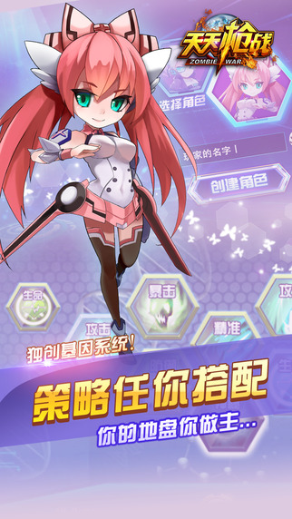 ����ǹս���°��ͼ1