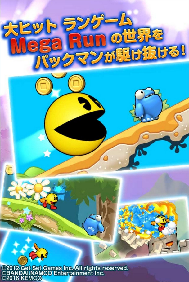 MR�ѥå��ޥ�(Mega Run meets Pac-Man���İ�)��ͼ0