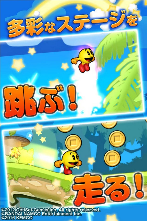 MR�ѥå��ޥ�(Mega Run meets Pac-Man���İ�)��ͼ4