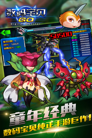 ���뱦��GO�ٷ�ƻ����v1.61.01��ͼ0