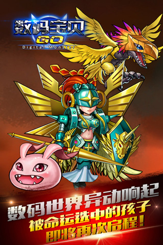 ���뱦��GO�ٷ�ƻ����v1.61.01��ͼ1