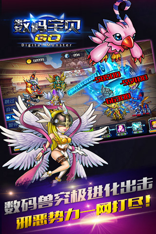 ���뱦��GO�ٷ�ƻ����v1.61.01��ͼ2