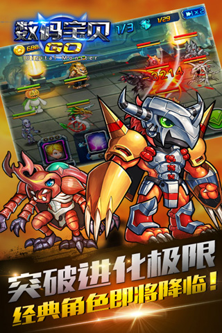 ���뱦��GO�ٷ�ƻ����v1.61.01��ͼ3